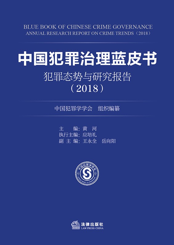 .Ї{(ln)ƤB(ti)cо(bo)棨2018
