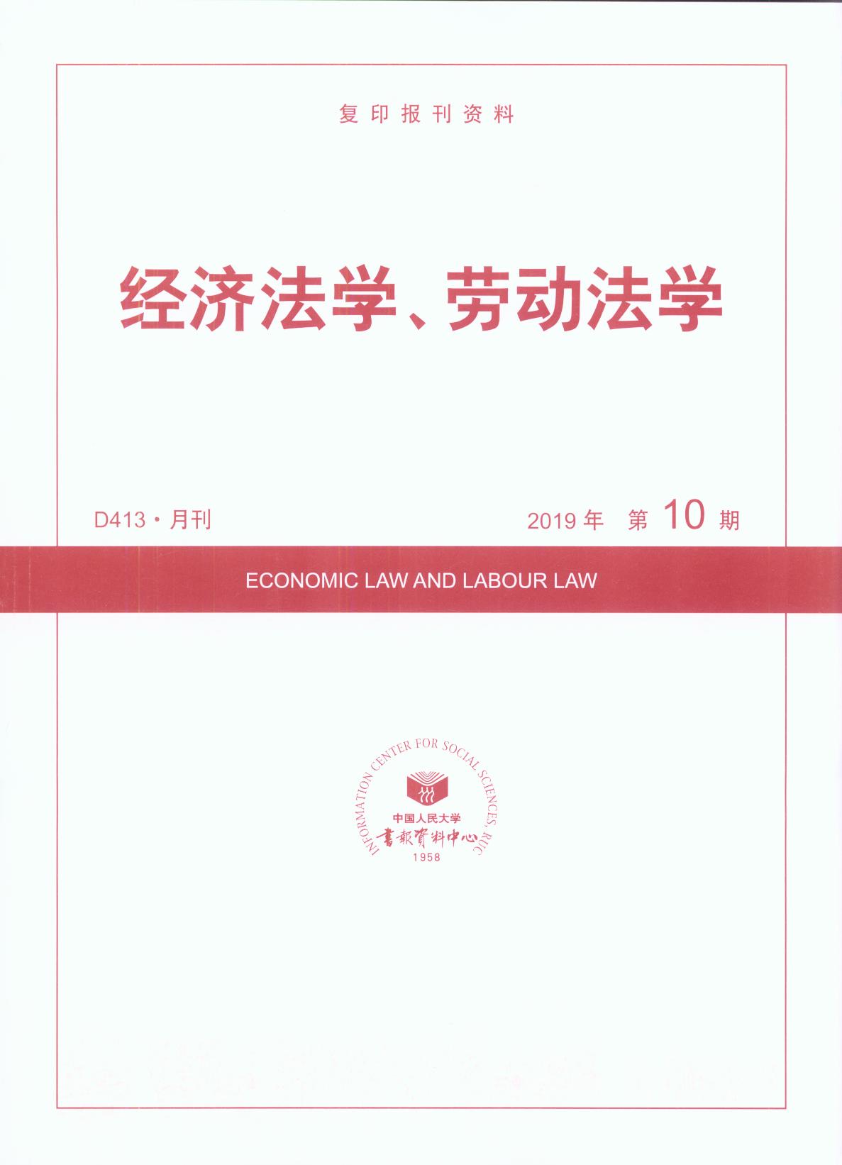 (jng)(j)W(xu)ڄ(dng)W(xu).201910((f)ӡ(bo)Y)