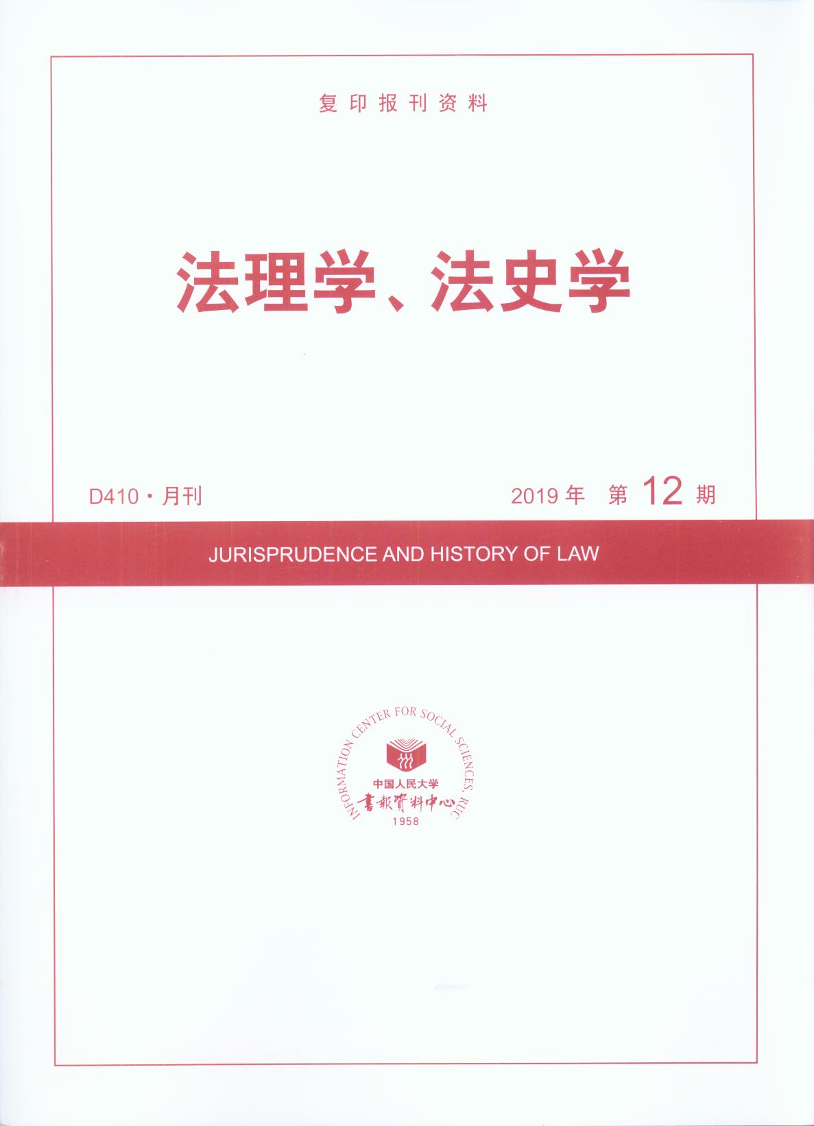 W(xu)ʷW(xu).(201912)((f)ӡ(bo)Y)
