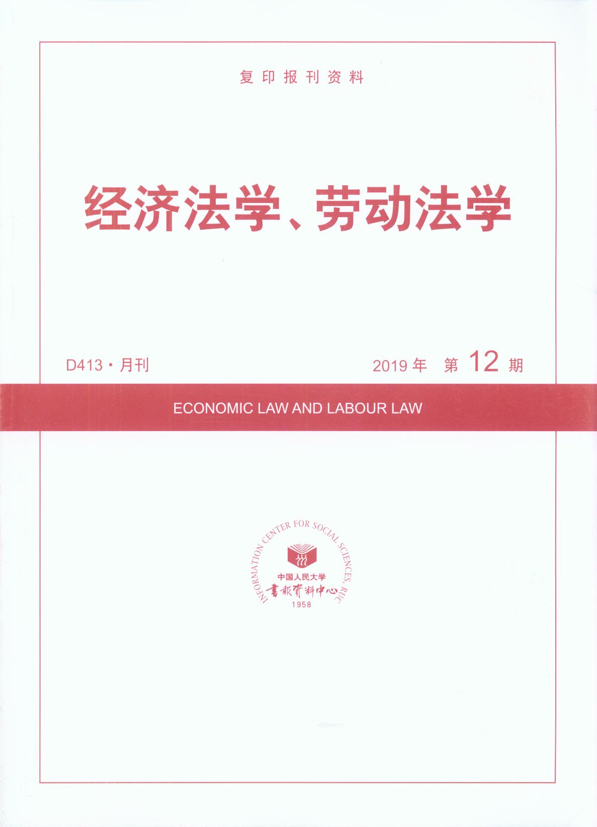 (jng)(j)W(xu)ڄ(dng)W(xu).201912((f)ӡ(bo)Y)