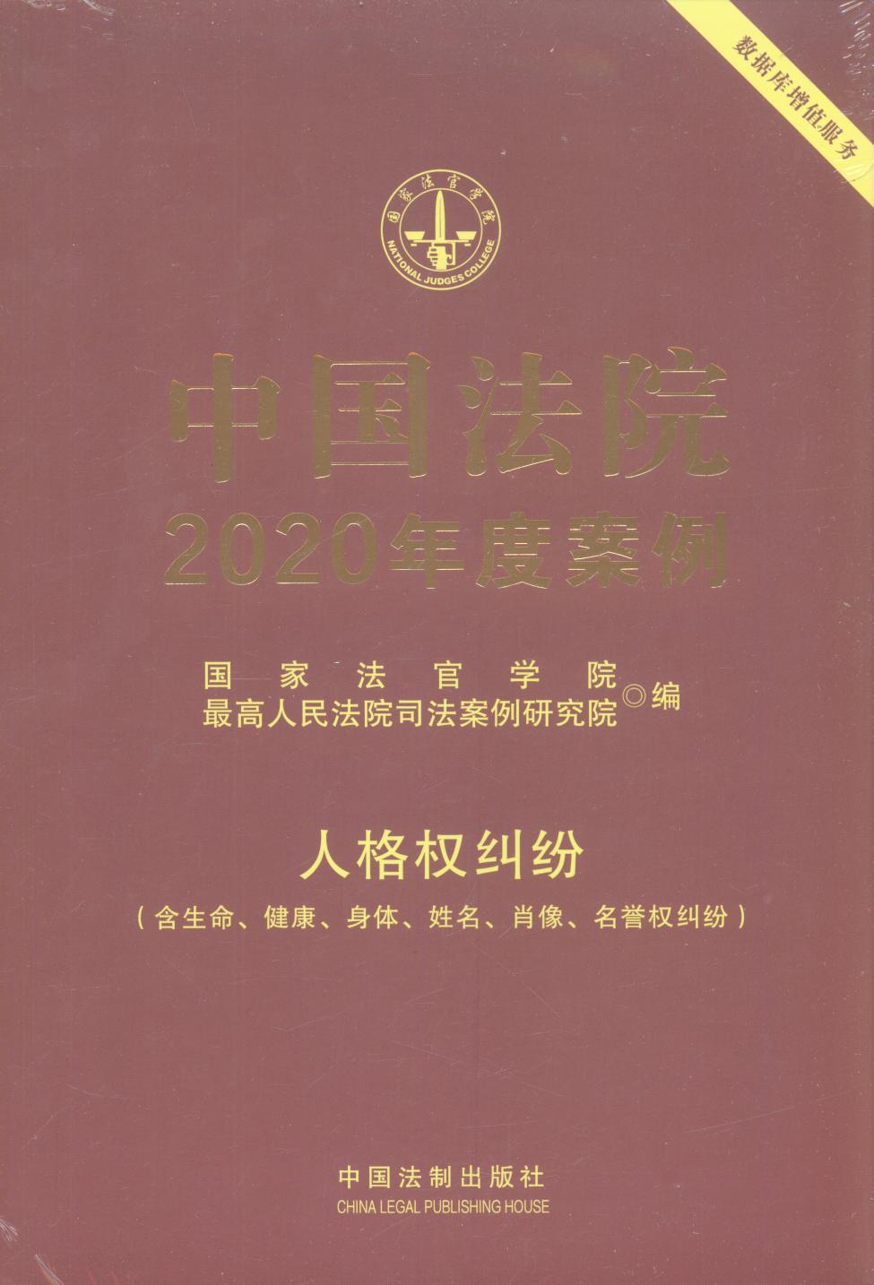 Ї(gu)Ժ2020Ȱ12·˸(qun)m