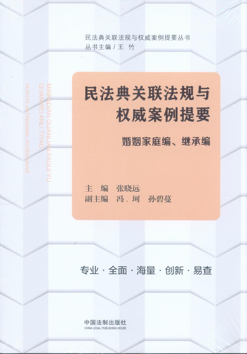 񷨵P(gun)(lin)Ҏ(gu)c(qun)Ҫͥ^о
