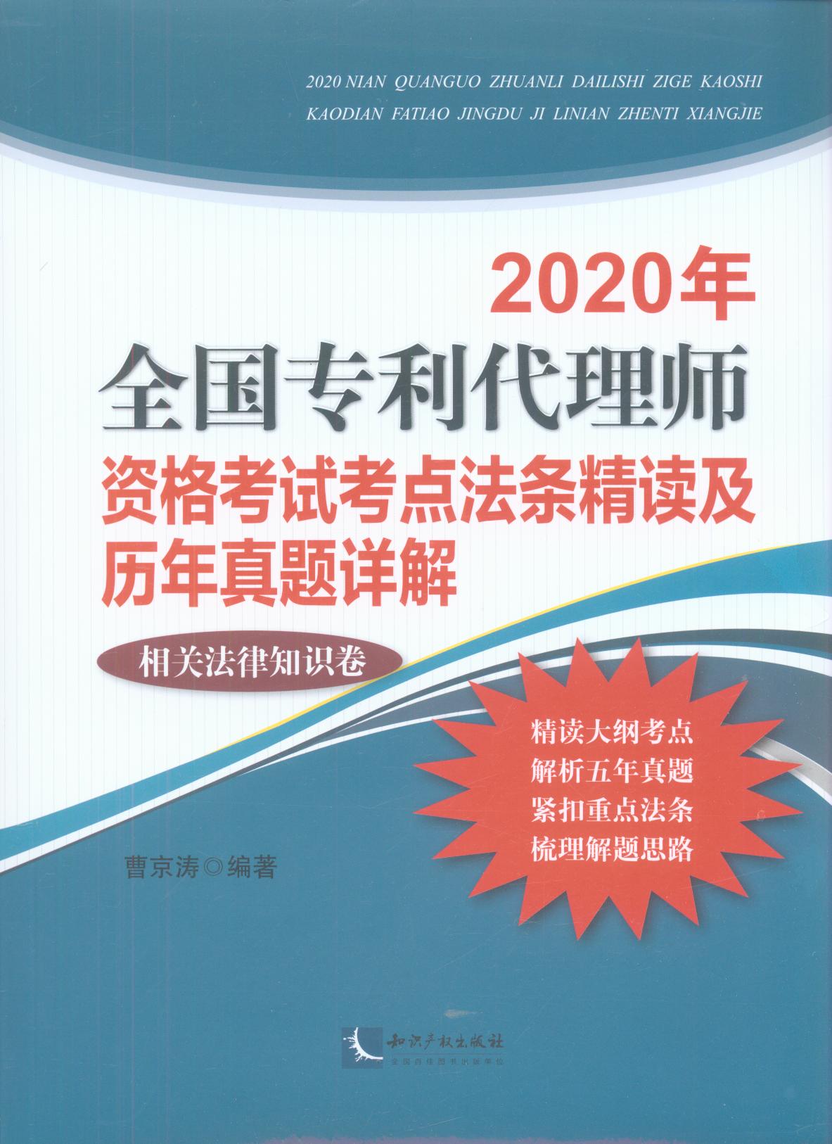 2020ȫ펟Yԇclxv}Ԕ(P(gun)֪R