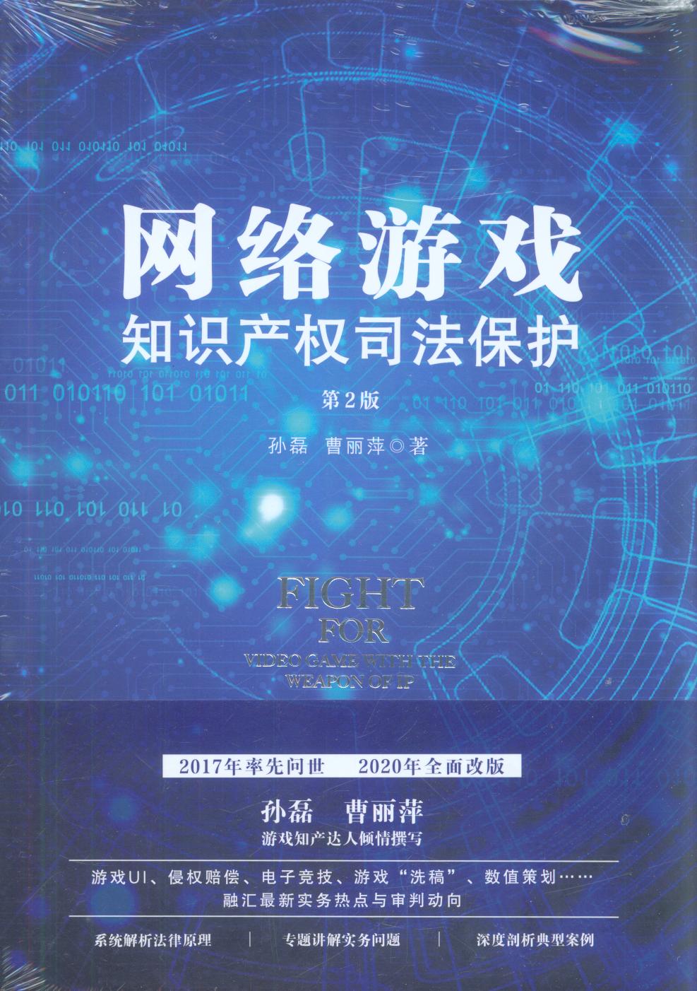 W(wng)j(lu)Α֪Ra(chn)(qun)˾oڶ棩
