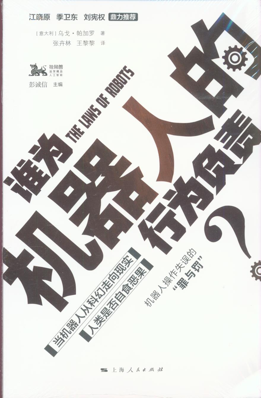 lC˵Оؓ(f)؟(z)/ǫFW(xu)Ʒ