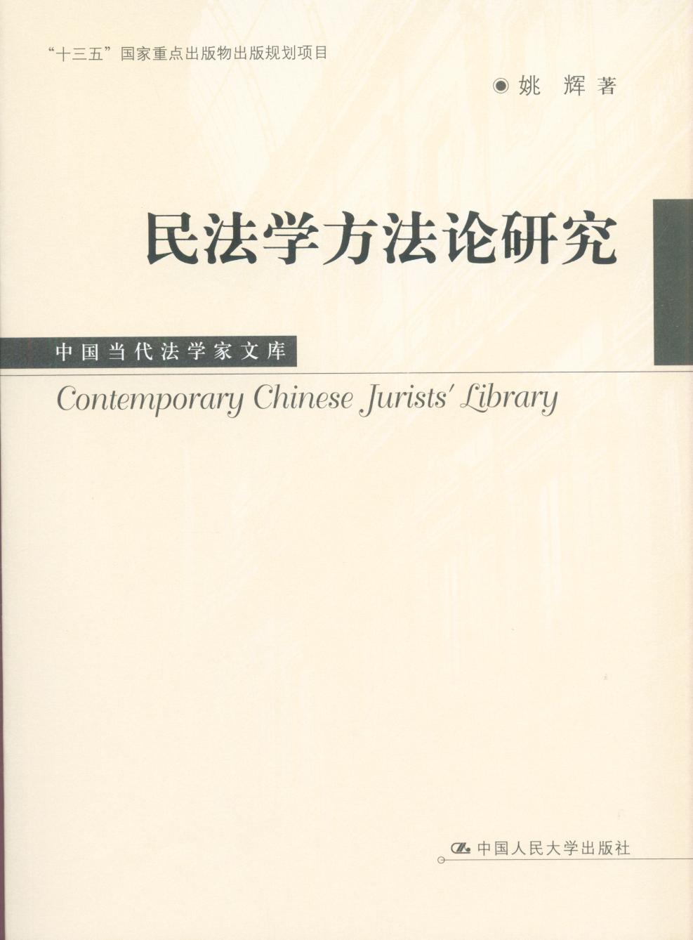 񷨌W(xu)ՓоЇW(xu)Ď죻ʮ塱c棩