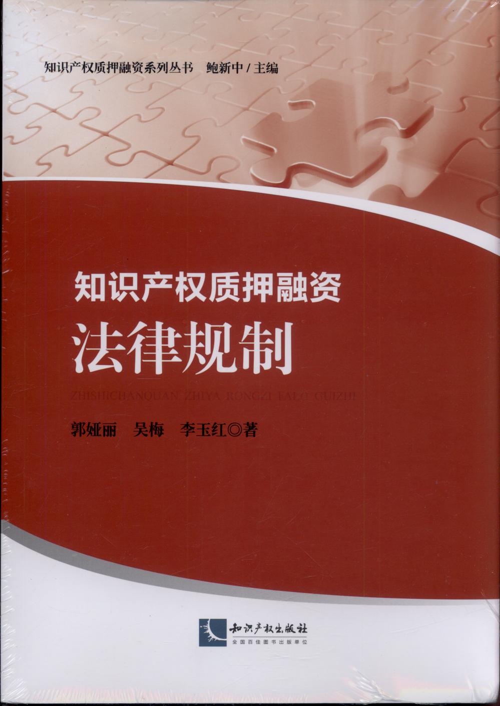 ֪Ra(chn)(qun)|(zh)ѺYҎ(gu)