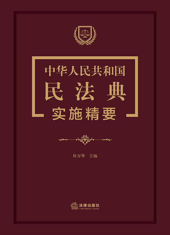 A񹲺͇񷨵䌍ʩҪU񷨵˾c(din)yc(din)͟c(din)}
