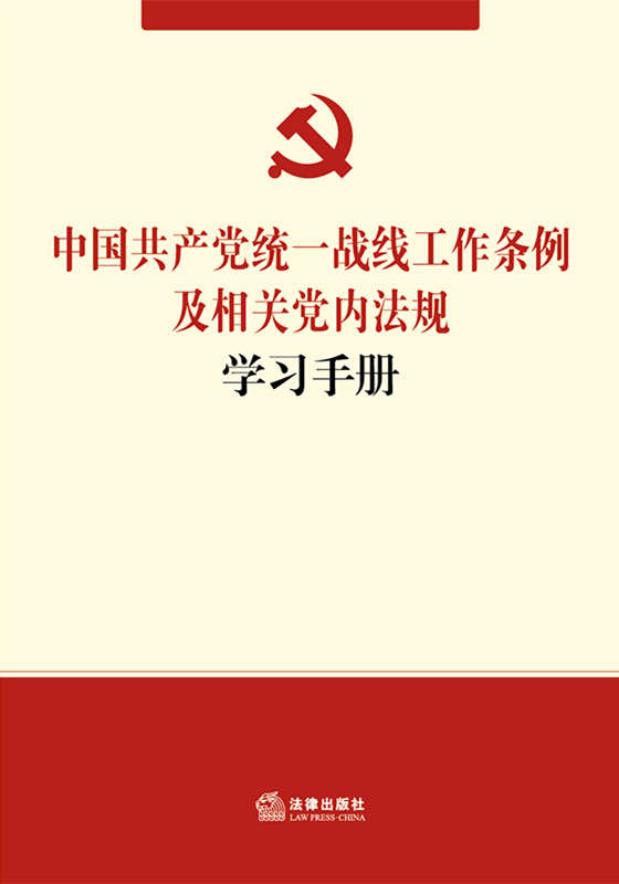 .Їa(chn)hy(tng)һ(zhn)lP(gun)h(ni)Ҏ(gu)Wփ