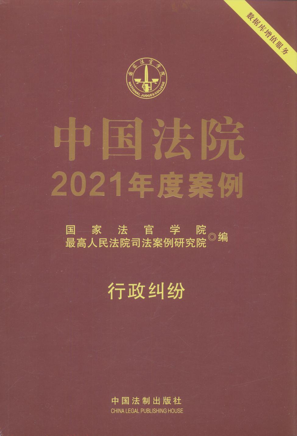 Ї(gu)Ժ2021Ȱ18m