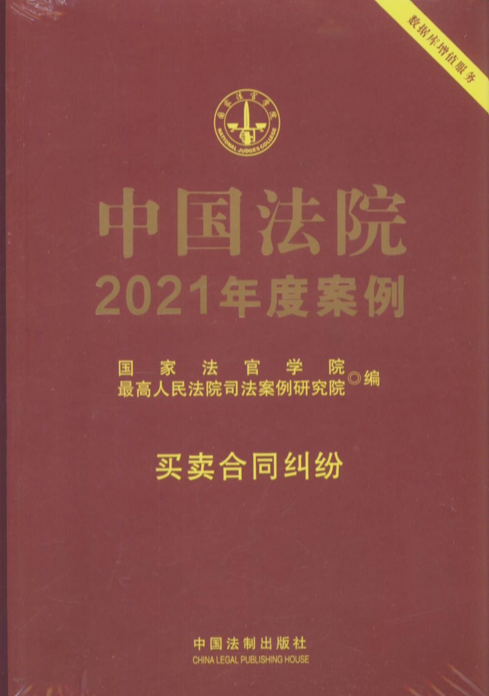 Ї(gu)Ժ2021Ȱ6I(mi)uͬm