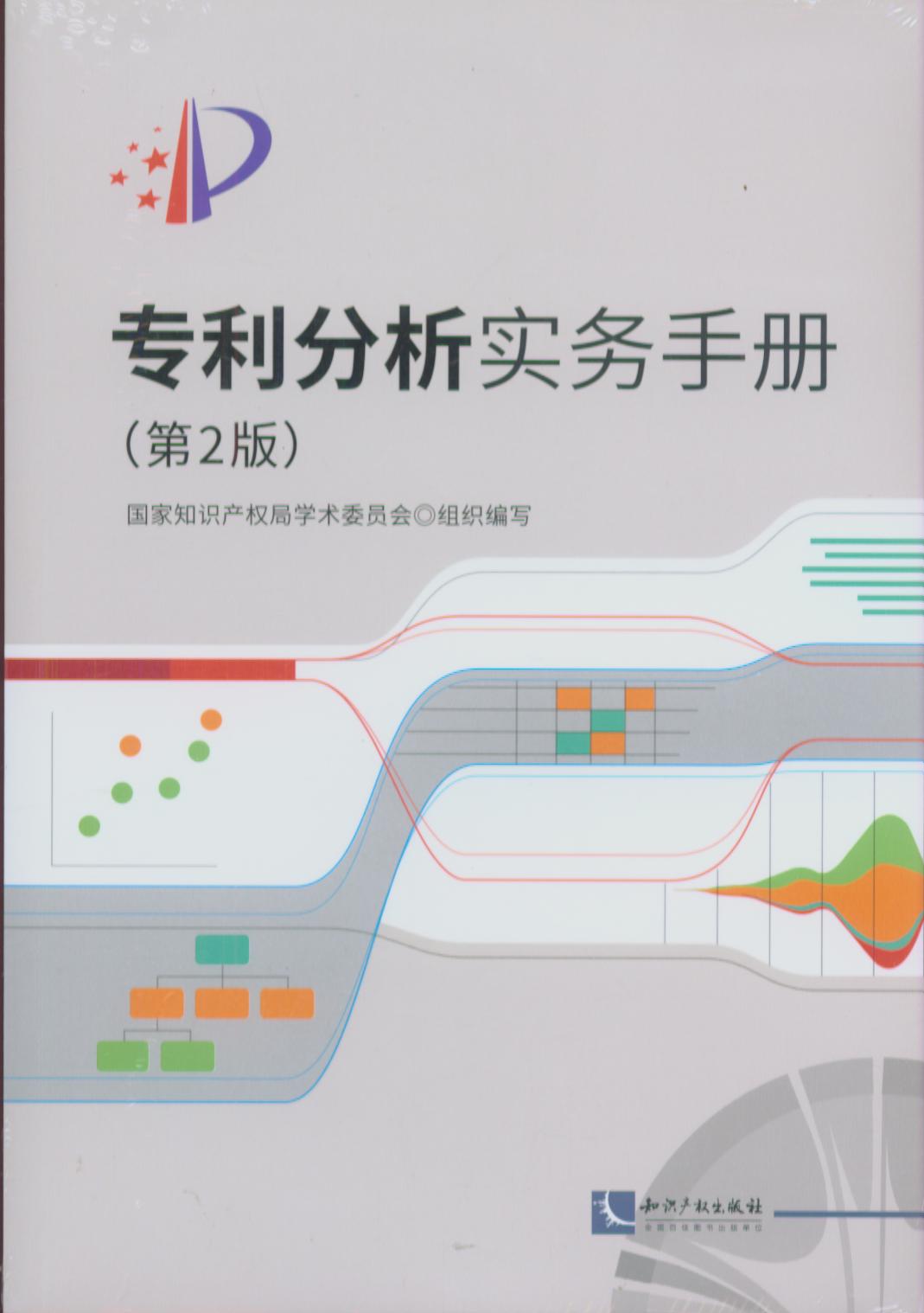 (sh)(w)փ(c)2棩