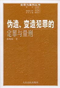 ׃?c)췸Ķc(c̅(sh))