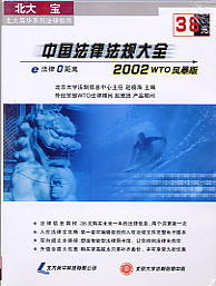 ЇɷҎ(gu)ȫ(2002WTOL(fng))(ӢAϵзܛ)