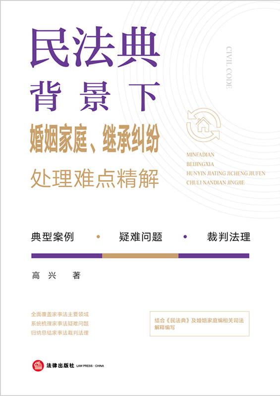񷨵䱳»ͥ^мm̎yc(din)⣨ϵy(tng)Y(ji)xP(gun)ϵĸŮP(gun)ϵ^y(wn)}