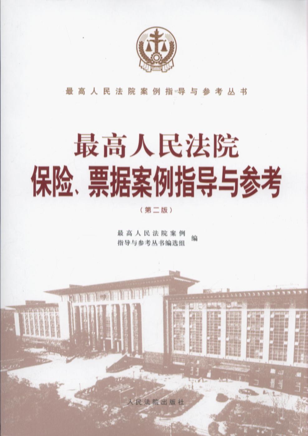 ԺUƱ(j)ָ(do)cڶ棩