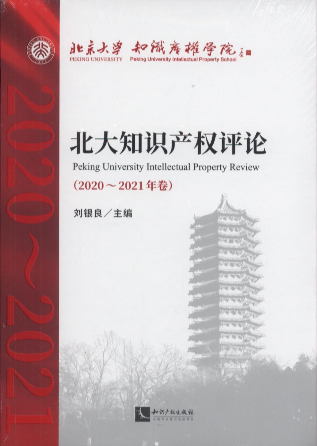֪Ra(chn)(qun)uՓ20202021