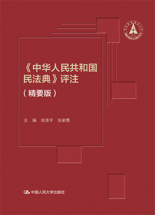 A񹲺͇(gu)񷨵䡷u(png)עҪ棩