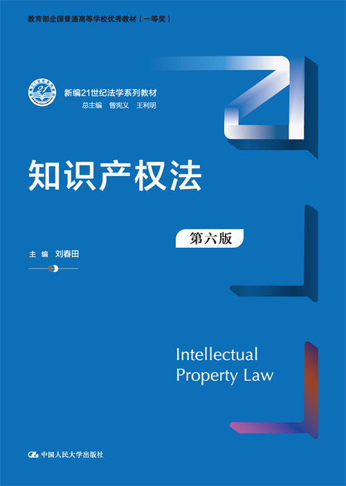 ֪Ra(chn)(qun)棩¾21o(j)W(xu)ϵн̲ģͨߵȽƷ̲ͨߵȽʮһ塱ҼҎ(gu)̲ģ