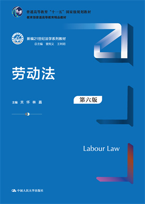 ڄӷ棩¾21o(j)W(xu)ϵн̲ͨߵȽƷ̲ͨߵȽʮһ塱ҼҎ(gu)̲ģ