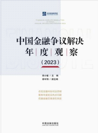 Ї(gu)ڠ(zhng)hQ^죨2023