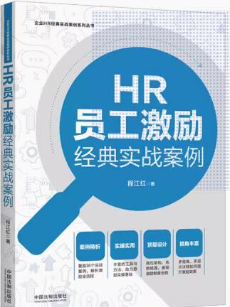 HRT(l)(jng)䌍(sh)(zhn)I(y)HR(jng)䌍(sh)(zhn)ϵЅ(sh)