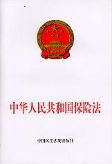 A񹲺͇(gu)U(xin)