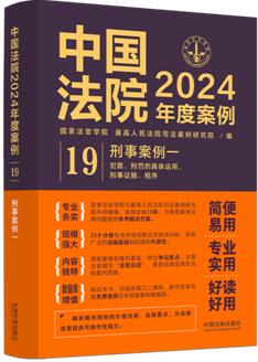 Ї(gu)Ժ2024Ȱ19°һPľw\(yn)