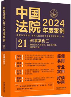 Ї(gu)Ժ2024Ȱ21°ַ(qun)