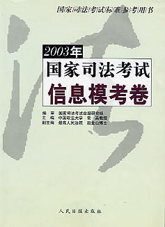 2003(gu)˾ԇϢģ