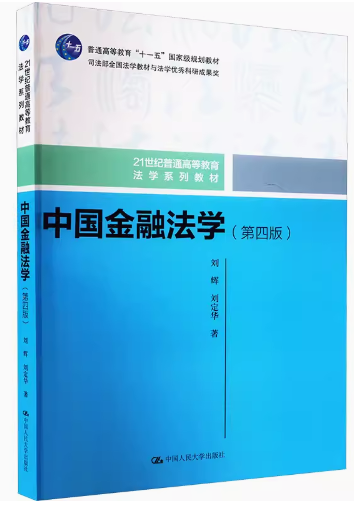 ЇڷW(xu)İ棩21o(j)ͨߵȽW(xu)ϵн̲ͩ