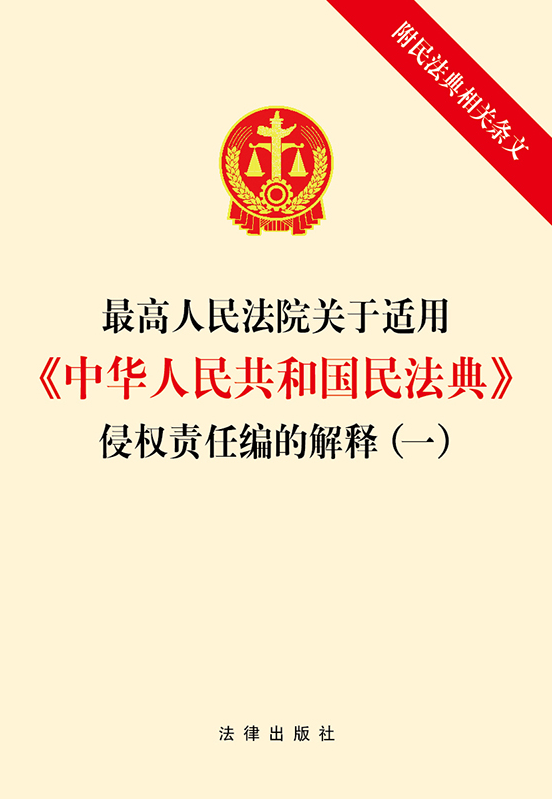 ԺP(gun)máA񹲺͇񷨵䡷֙(qun)؟ξĽ
