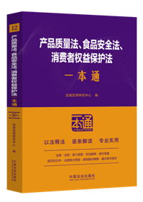 12.a(chn)Ʒ|(zh)ʳƷȫMߙ(qun)汣oһͨʮ桿