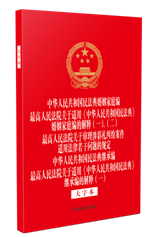 A񹲺͇(gu)񷨵ͥ.ԺP(gun)máA񹲺͇(gu)񷨵䡷ͥĽ?zhun)һ? /></a></dt>
<dd class=
