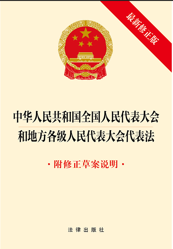A񹲺͇ȫ(hu)͵ط(j)(hu)