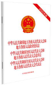 2025桿A񹲺͇ط(j)(hu)͵ط(j)؈
