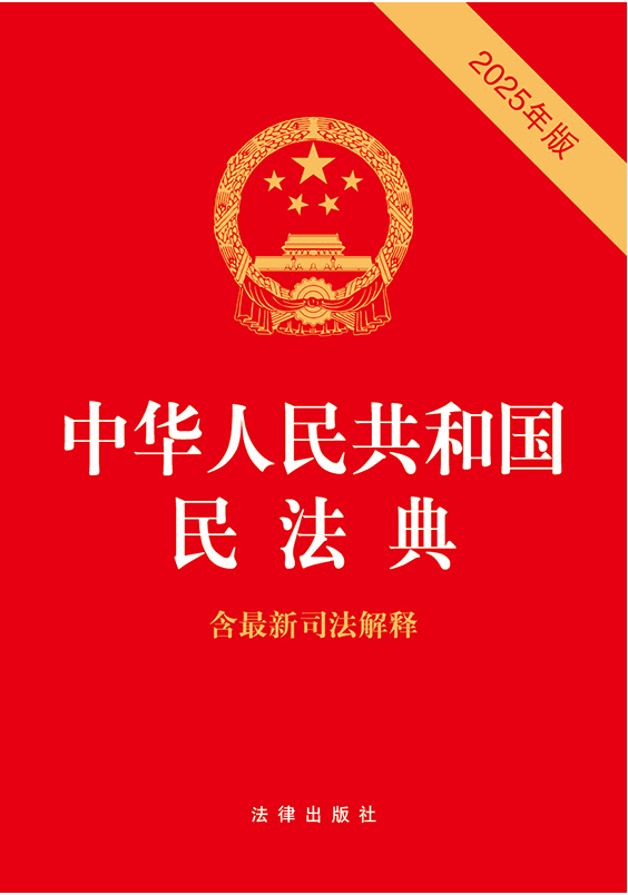 A񹲺͇(gu)񷨵䣨˾?zhun)? /></a></dt>
<dd class=