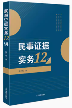 C(j)(w)12v