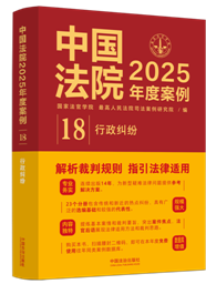 Ї(gu)Ժ2025Ȱ18m
