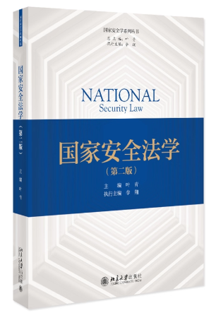 ҰȫWڶ棩